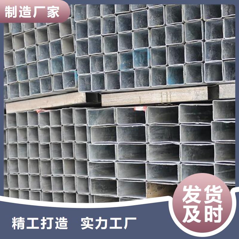 镀锌钢管q235b镀锌角钢专注细节专注品质