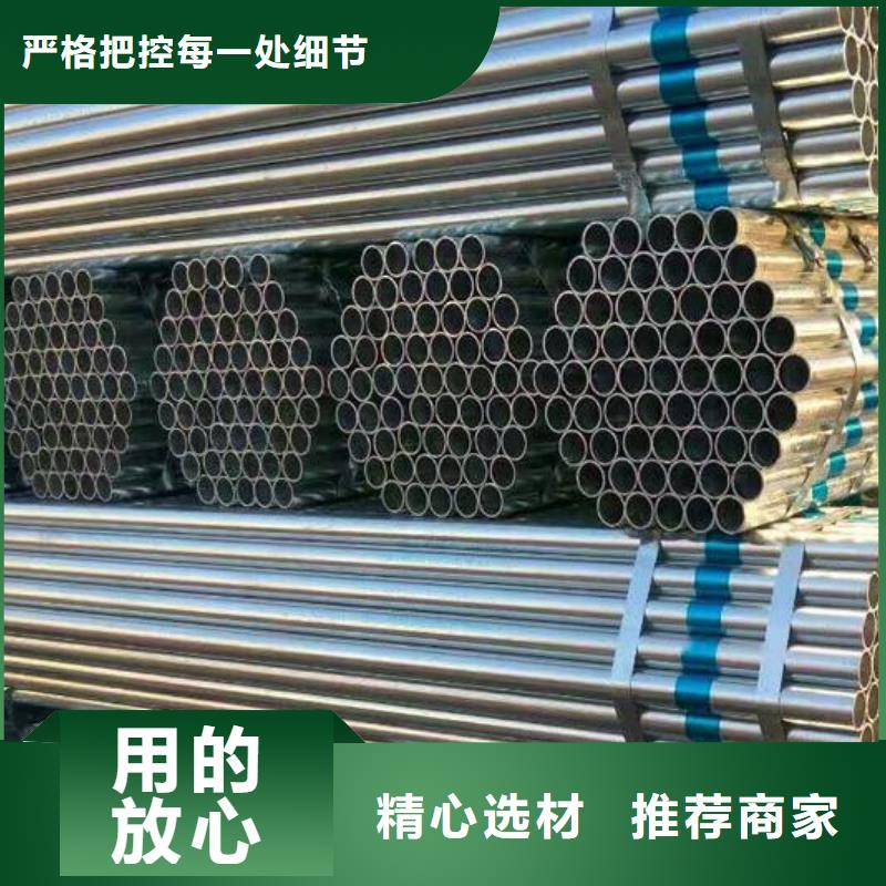 镀锌钢管q235b镀锌角钢专注细节专注品质