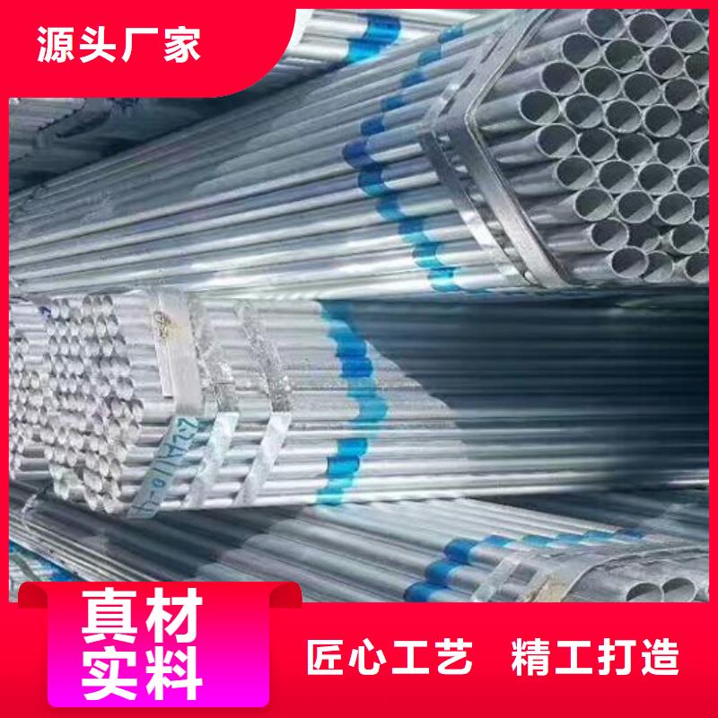 镀锌钢管q235b镀锌角钢专注细节专注品质