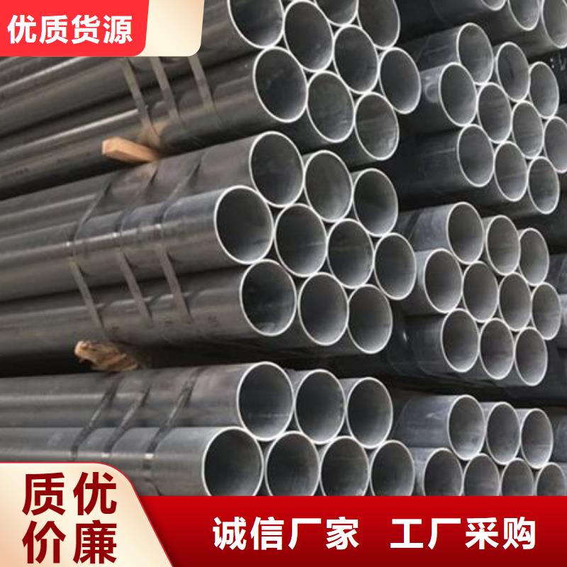 镀锌钢管q235b镀锌角钢专注细节专注品质