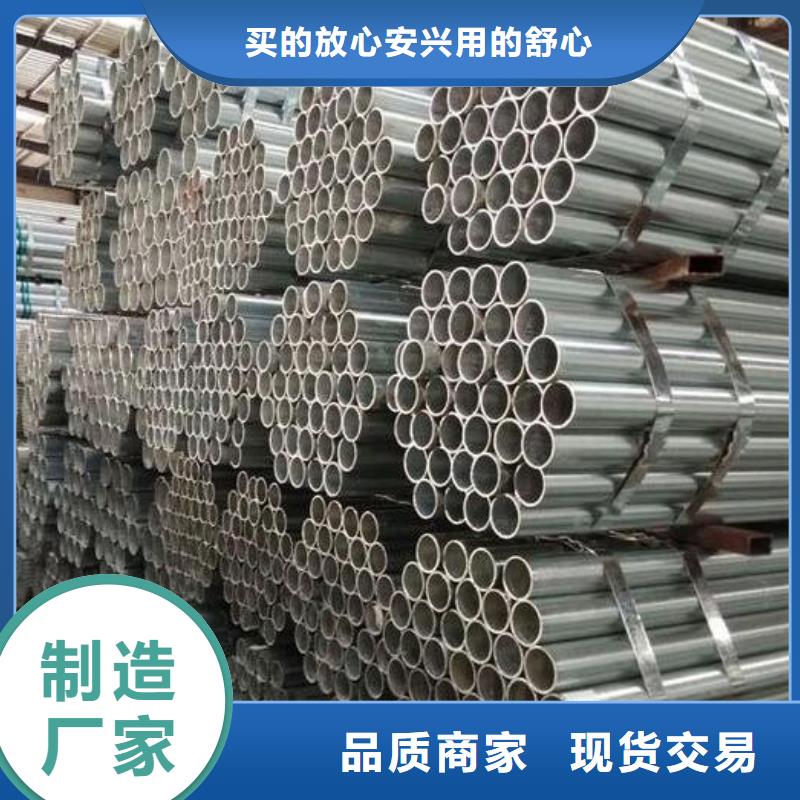 产品视频:同城《福日达》【实体诚信经营 镀锌钢管-不锈钢板应用范围广泛】