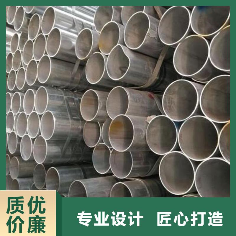 镀锌钢管冷拔2寸不锈钢管资质认证