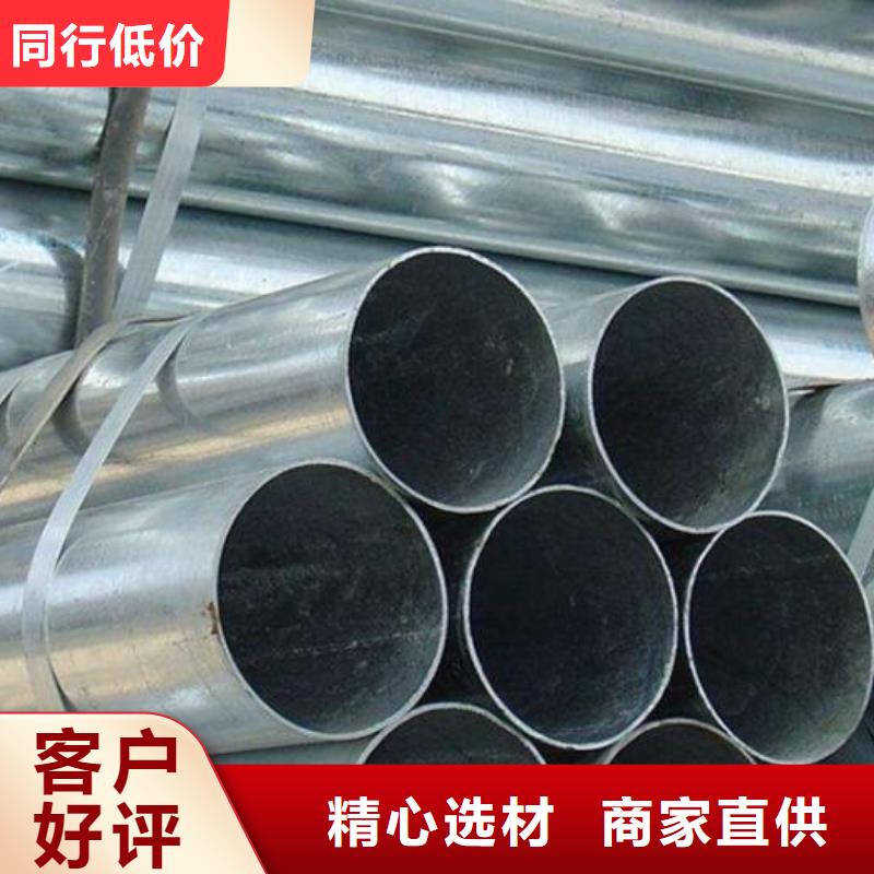 镀锌钢管【石油裂化用无缝钢管】采购无忧