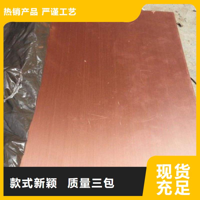 铜管槽钢符合标准