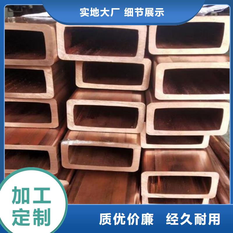 【铜管316不锈钢板价格实在】