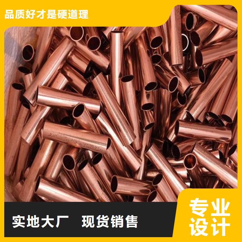 冷拔无缝钢管视频-广西省桂林市福日达冷拔无缝钢管可服务区域雁山|临桂|柳州|钦州|贺州|南宁等
