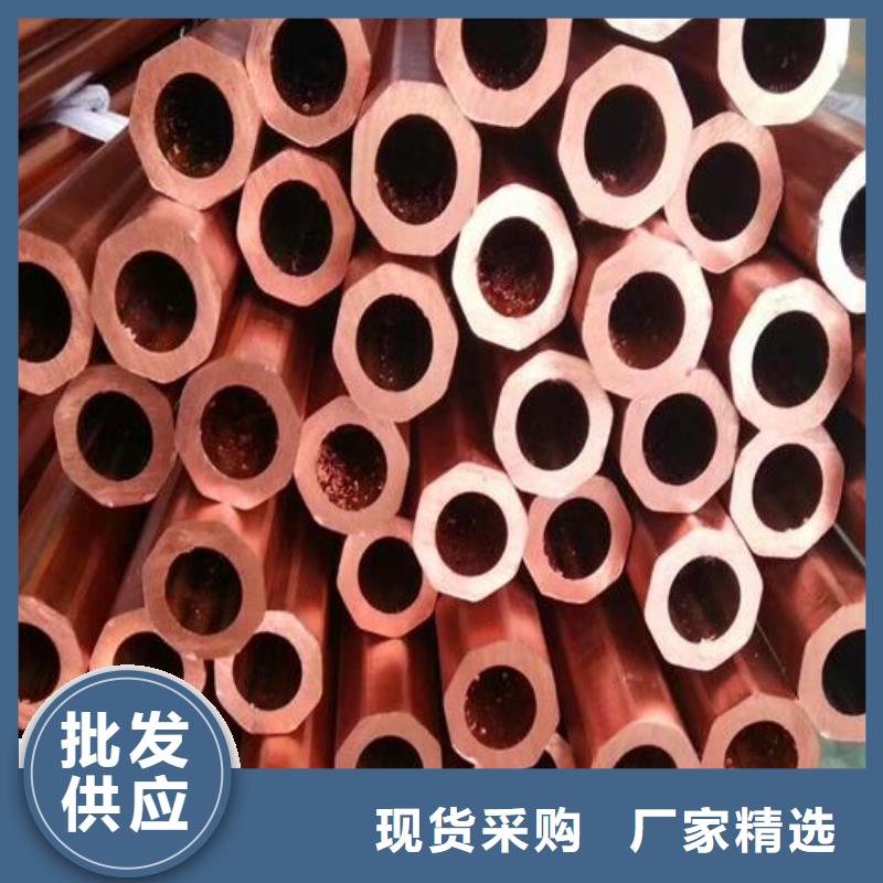 铜管槽钢符合标准