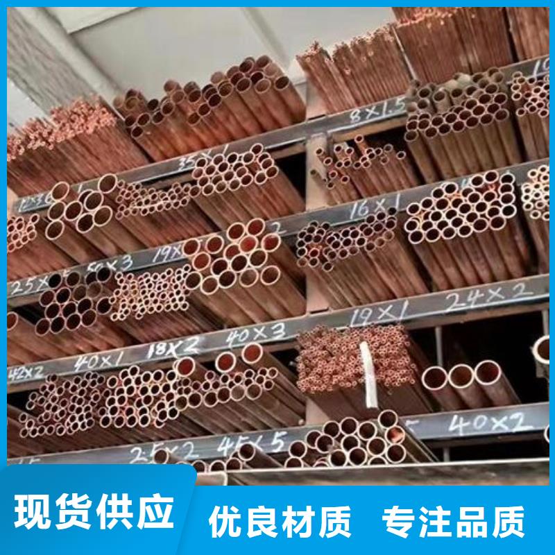 铜管槽钢符合标准