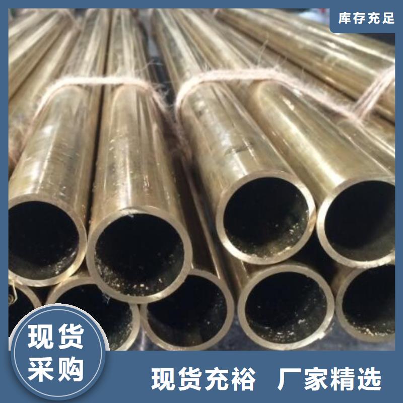 【铜管316不锈钢板价格实在】