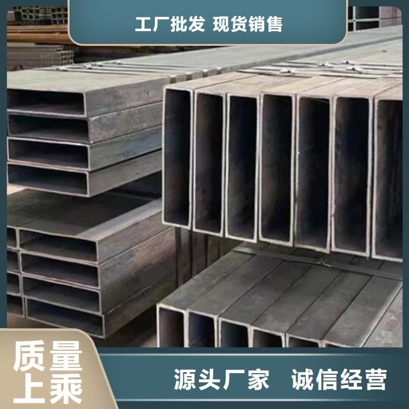 冷拔无缝钢管视频-冷拔无缝钢管|河北省秦皇岛市|昌黎|卢龙|邯郸|廊坊|保定|张家口|沧州|唐山|衡水