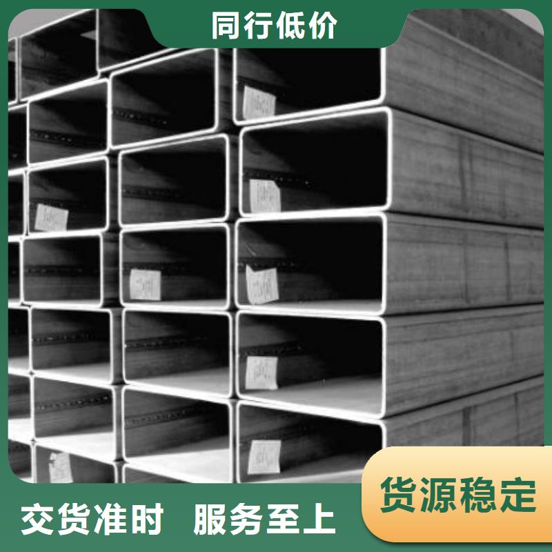 冷拔无缝钢管视频-冷拔无缝钢管|河北省秦皇岛市|昌黎|卢龙|邯郸|廊坊|保定|张家口|沧州|唐山|衡水