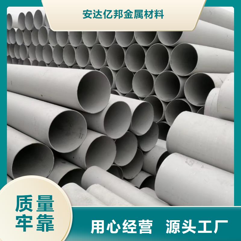 不锈钢304钢管图片
