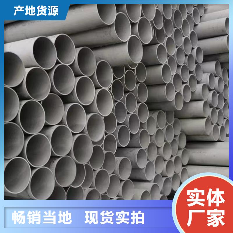 焊接白钢管价格-厂家