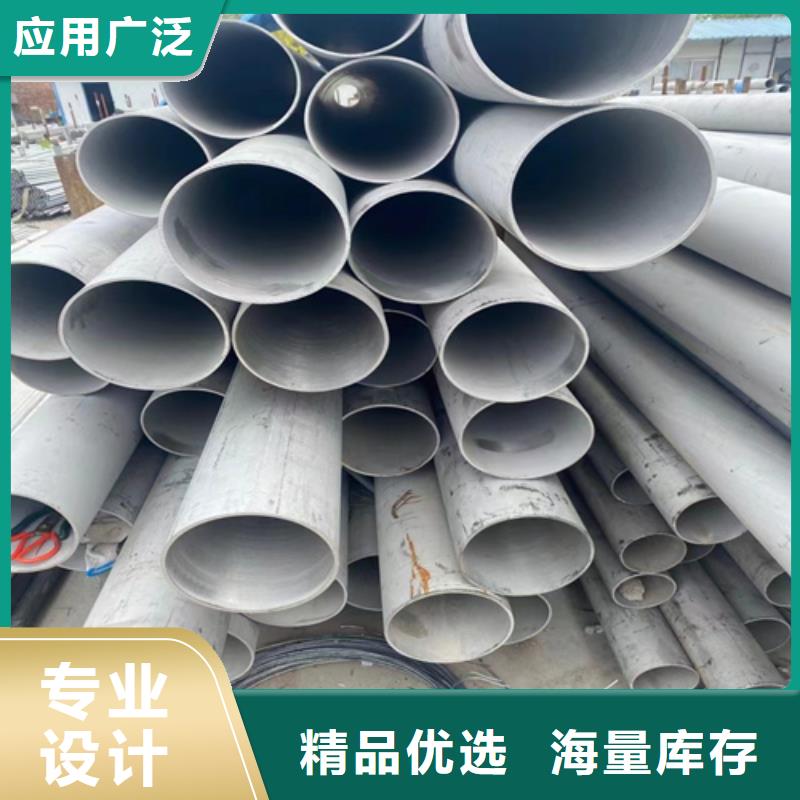 304不锈钢槽钢质量上乘厂家