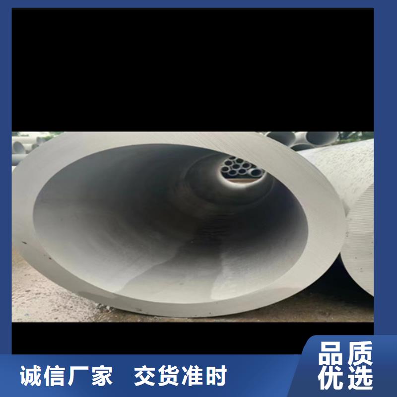 304不锈钢角钢质量合格
