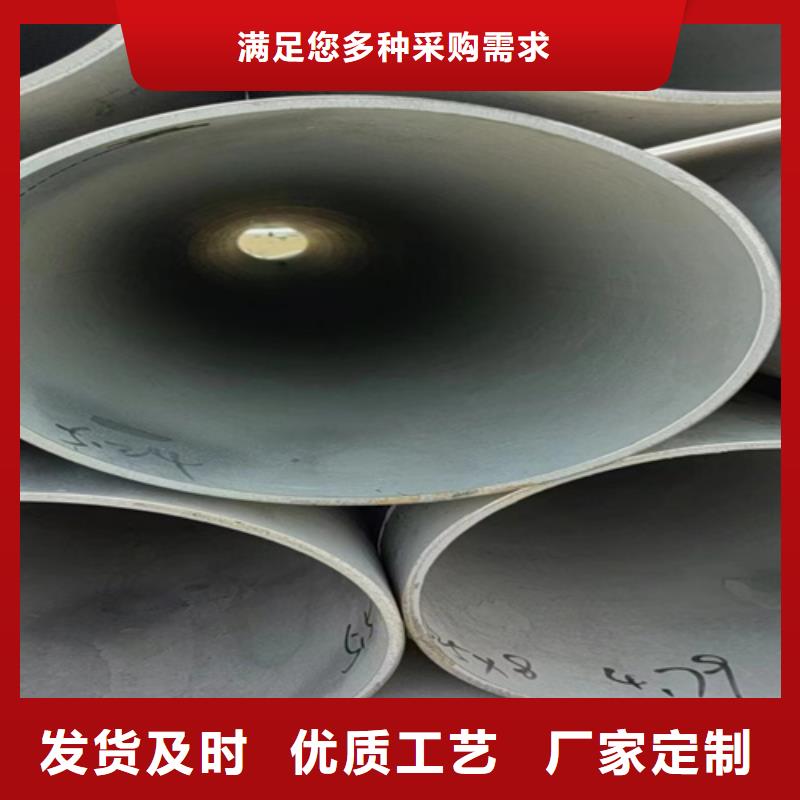 304材质不锈钢管发货快