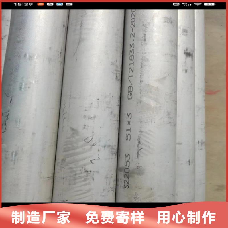 304不锈钢白钢管实力工厂