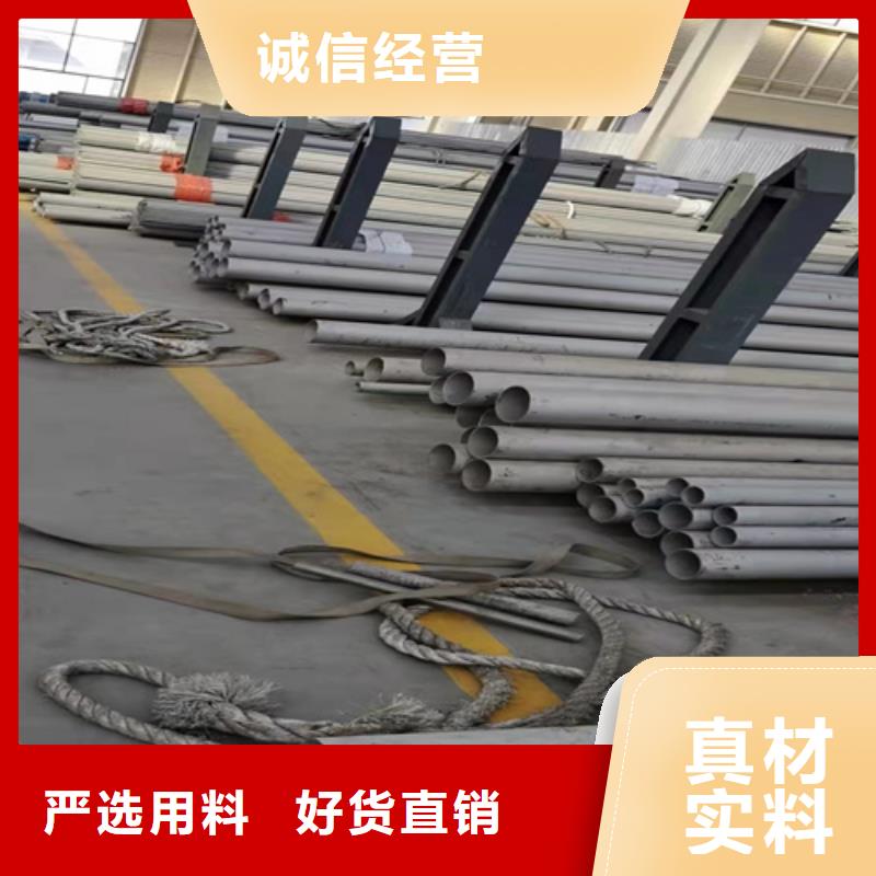 焊接304不锈钢管工厂