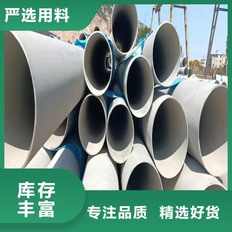 焊接白钢管免费邮寄样品
