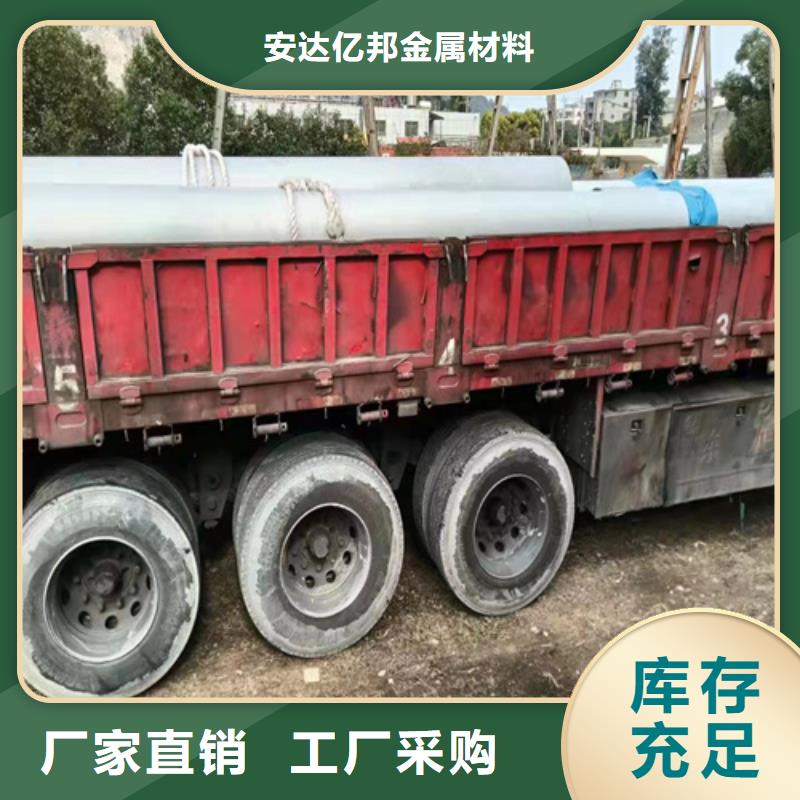 采购304不锈钢污水管必看-专业品质