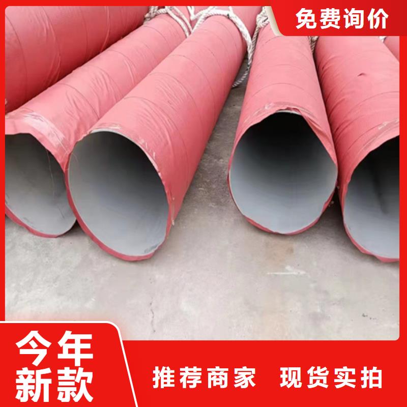 304不锈钢白钢管-304不锈钢白钢管全国配送