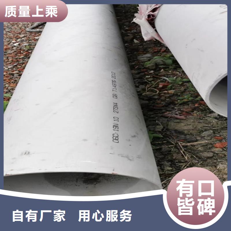 找304无缝白钢管厂家选安达亿邦金属材料