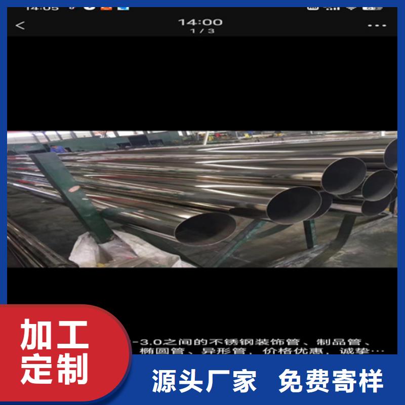 焊接304不锈钢管实体大厂-放心选购