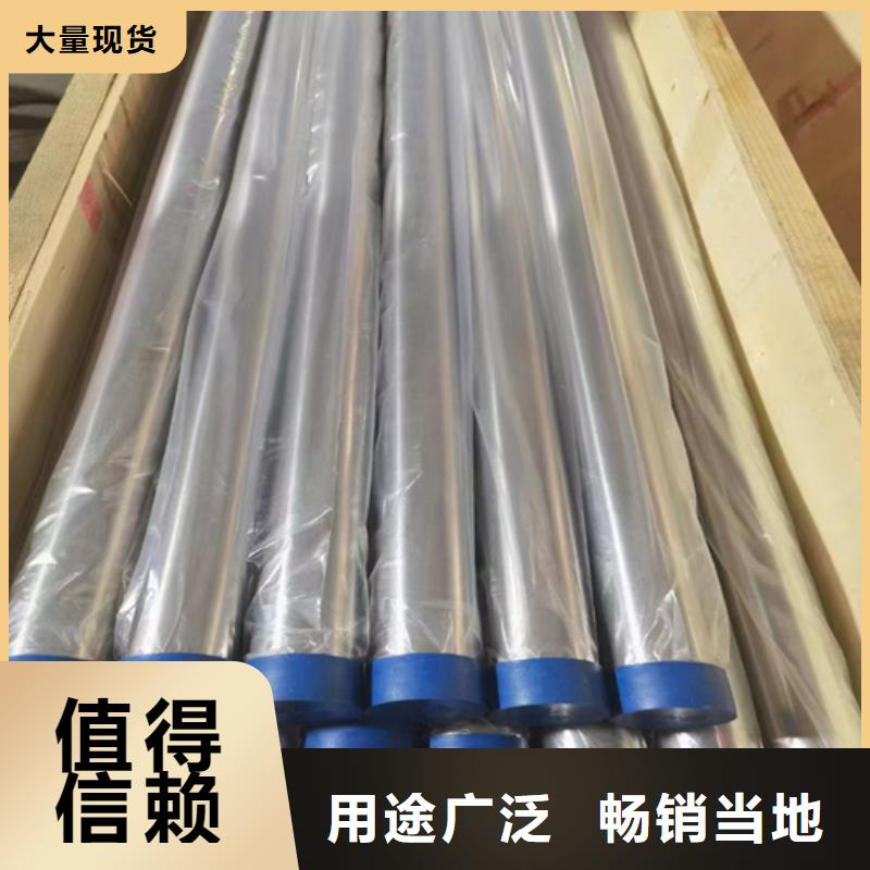 不锈钢304白钢管厂家信守承诺