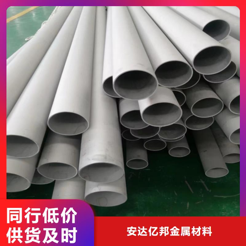 经验丰富的304不锈钢白钢管生产厂家