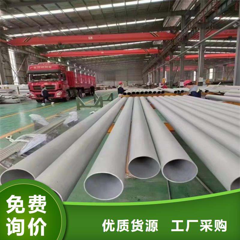 304不锈钢无缝管品质有保证