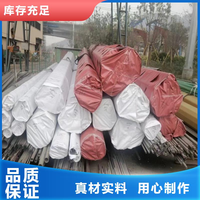 不锈钢管304一手货源