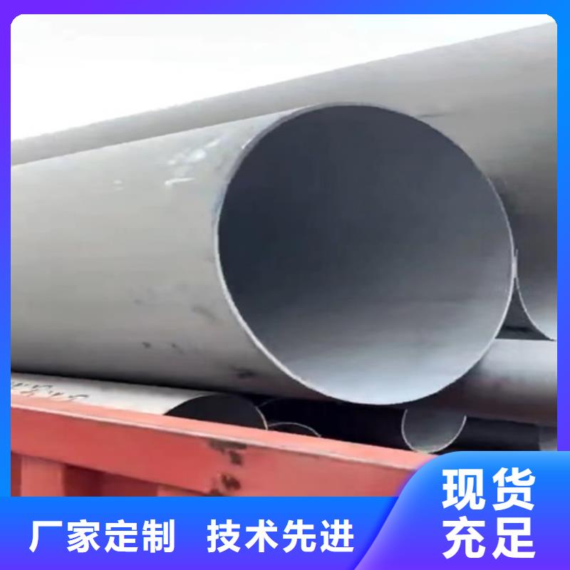 价格合理的304白钢管厂家