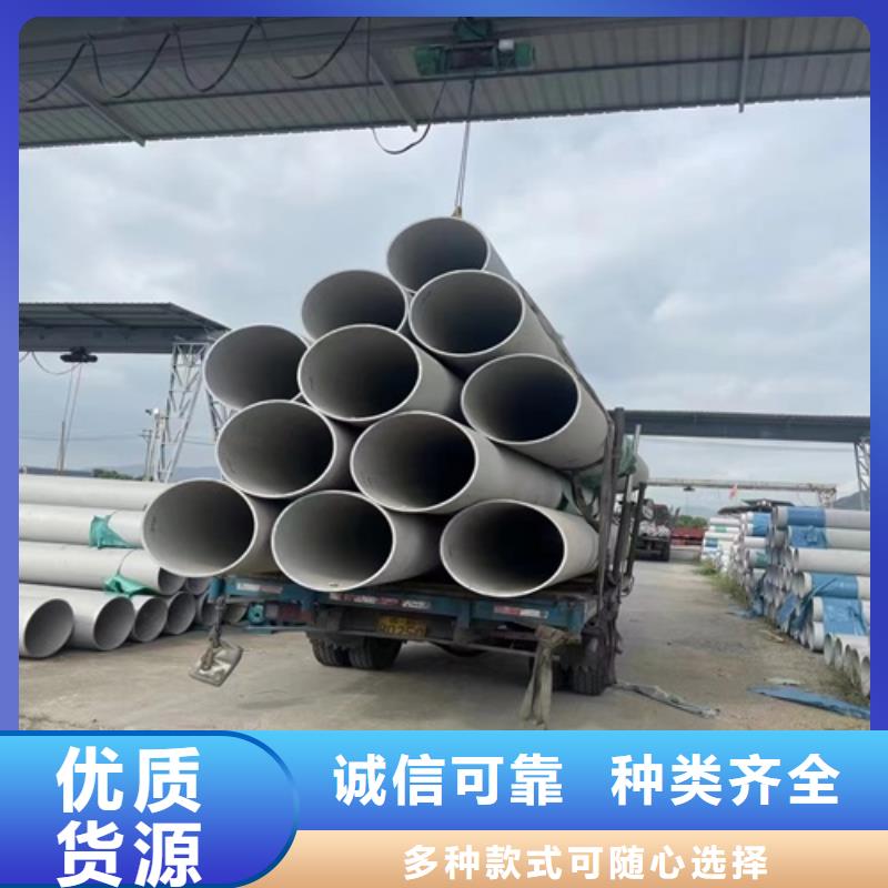 不锈钢304白钢管厂家信守承诺