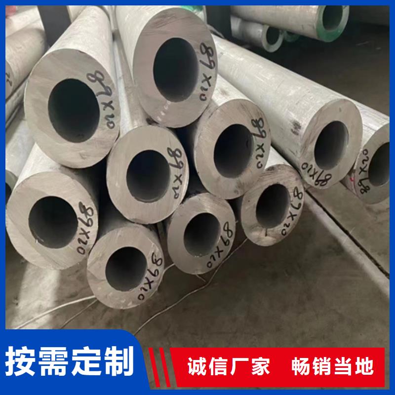 现货供应白钢管304_优质厂家