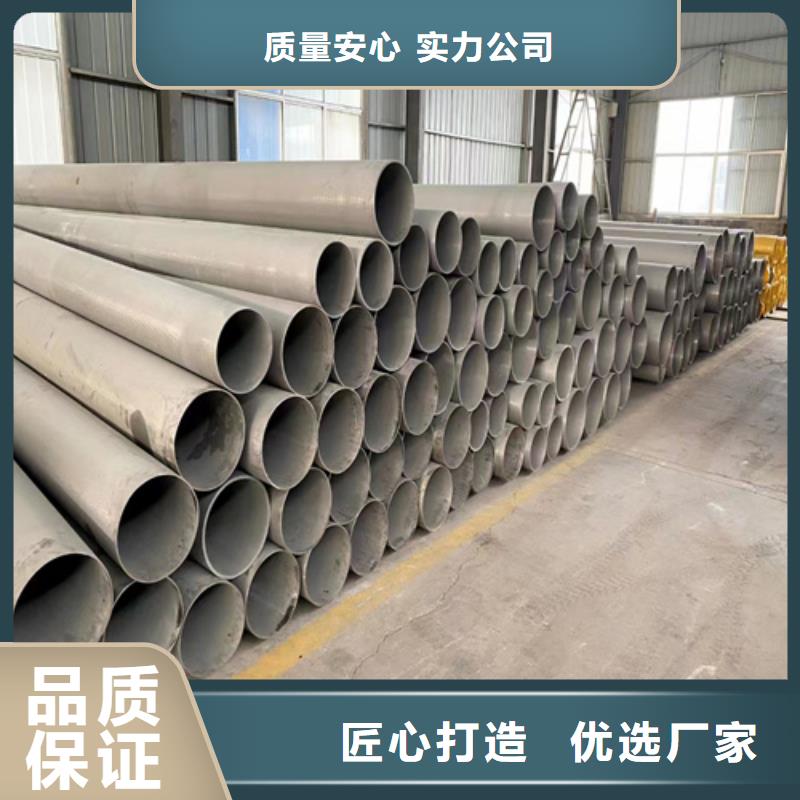 304焊接不锈钢管现货质量好