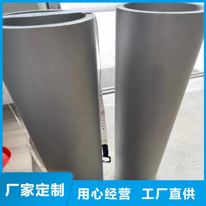 304材质不锈钢管原厂定做
