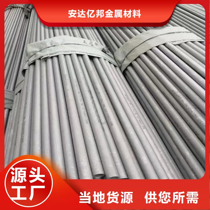 304不锈钢无缝管厂家-长期有效