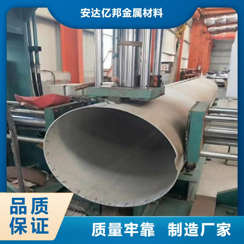 大口径不锈钢管公司地址