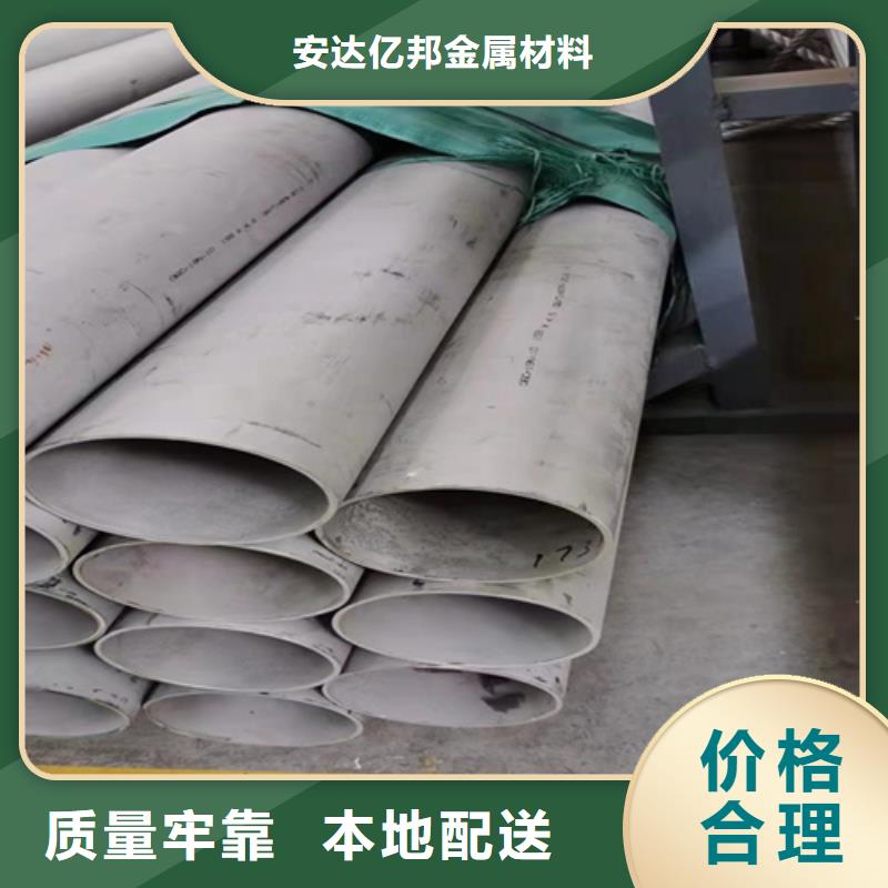 316L不锈钢焊管安装价格