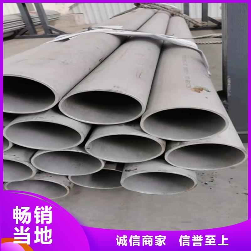 316L不锈钢管选择我们明智