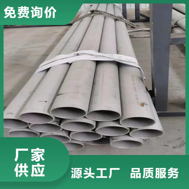 销售焊接316L不锈钢管_品牌厂家