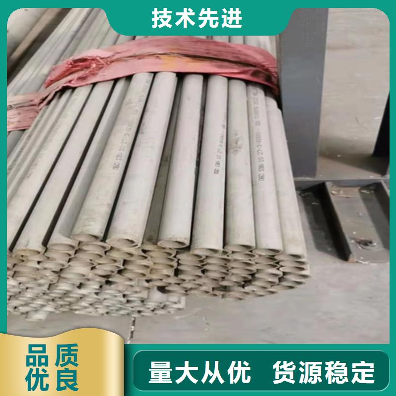 现货供应316L不锈钢槽钢_厂家