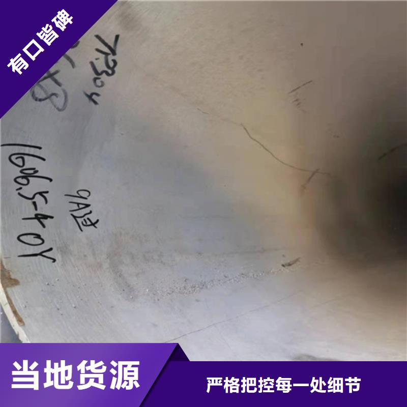 用户喜爱的316L不锈钢无缝管生产厂家