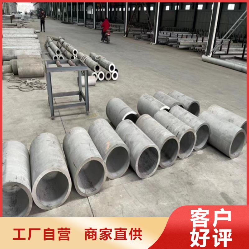 2025货到付款#不锈钢316L钢管#生产厂家