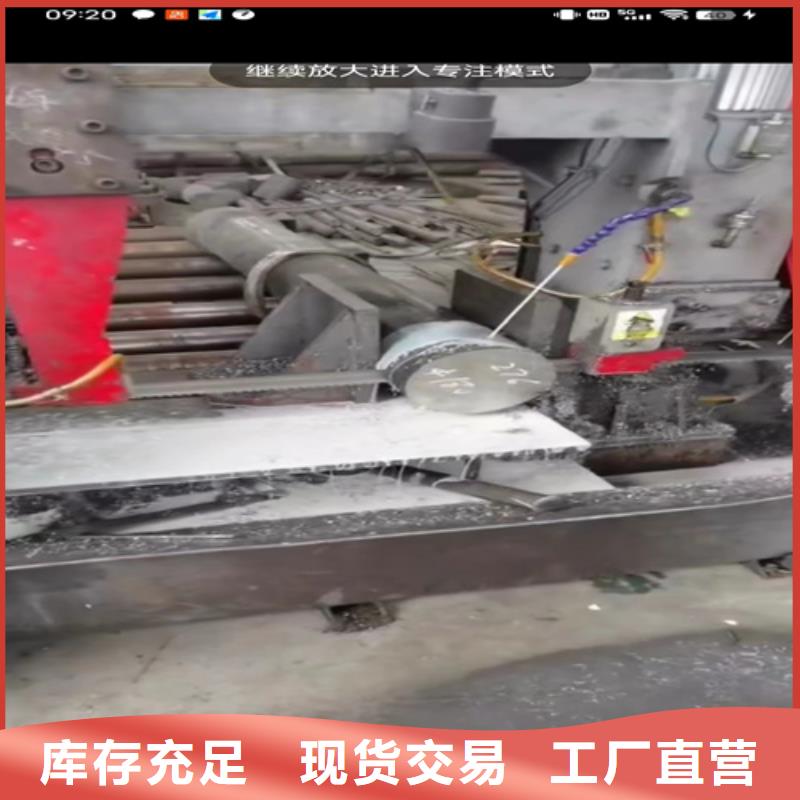 316L不锈钢圆钢厂家实力雄厚