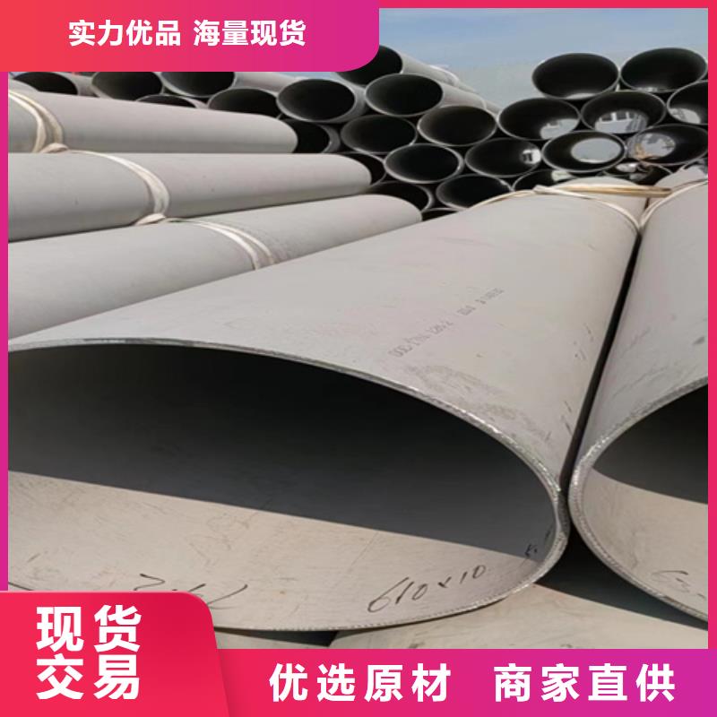 规格齐全的316L不锈钢方管公司