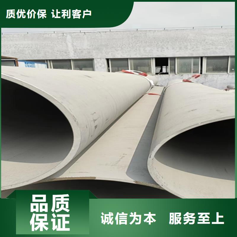 316L不锈钢圆钢-助您购买满意