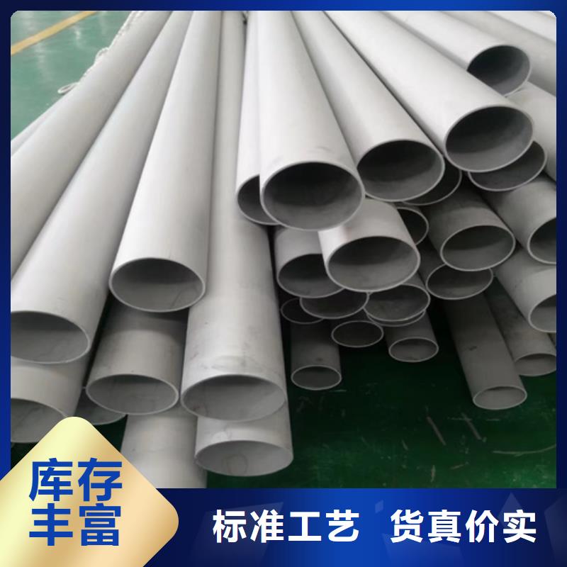 不锈钢316L钢管下单即生产