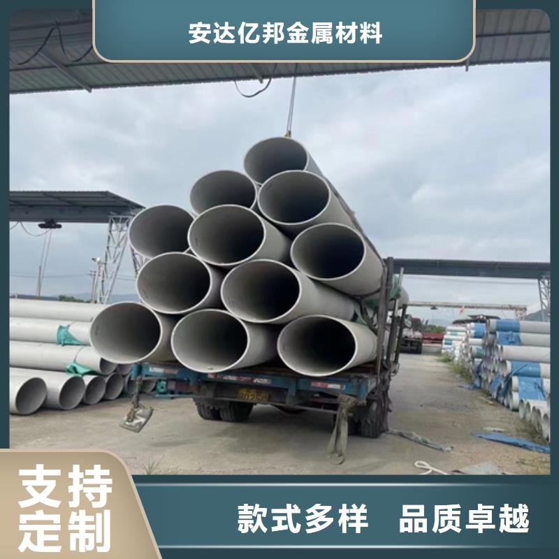 316L不锈钢焊管、316L不锈钢焊管厂家直销—薄利多销