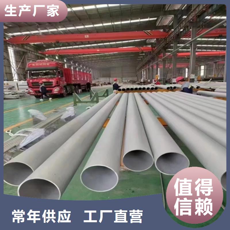 销售焊接316L不锈钢管_品牌厂家